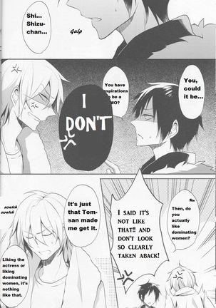 Shizu-chan no Himitsu o Shichatta!? | I Know Shizu-chan's Secret!? - Page 11