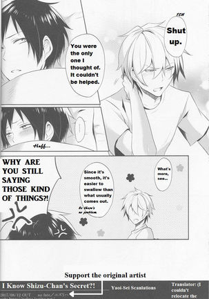 Shizu-chan no Himitsu o Shichatta!? | I Know Shizu-chan's Secret!? - Page 27