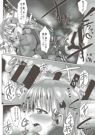Suzuya no Muremure Tights Page #19