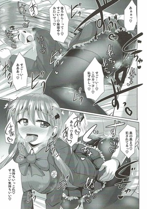 Suzuya no Muremure Tights Page #20