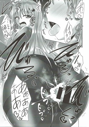 Suzuya no Muremure Tights Page #22