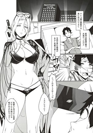 Carmilla-san no Ecchi na no ga Kakitakatta Hon Page #17