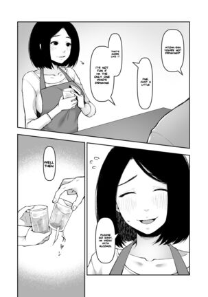 Gifu to Futarikiri no Yoru ni | On a Night Alone With My Father In-Law - Page 7