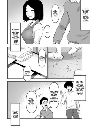 Gifu to Futarikiri no Yoru ni | On a Night Alone With My Father In-Law - Page 5