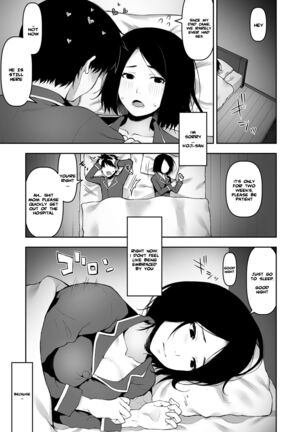 Gifu to Futarikiri no Yoru ni | On a Night Alone With My Father In-Law - Page 2