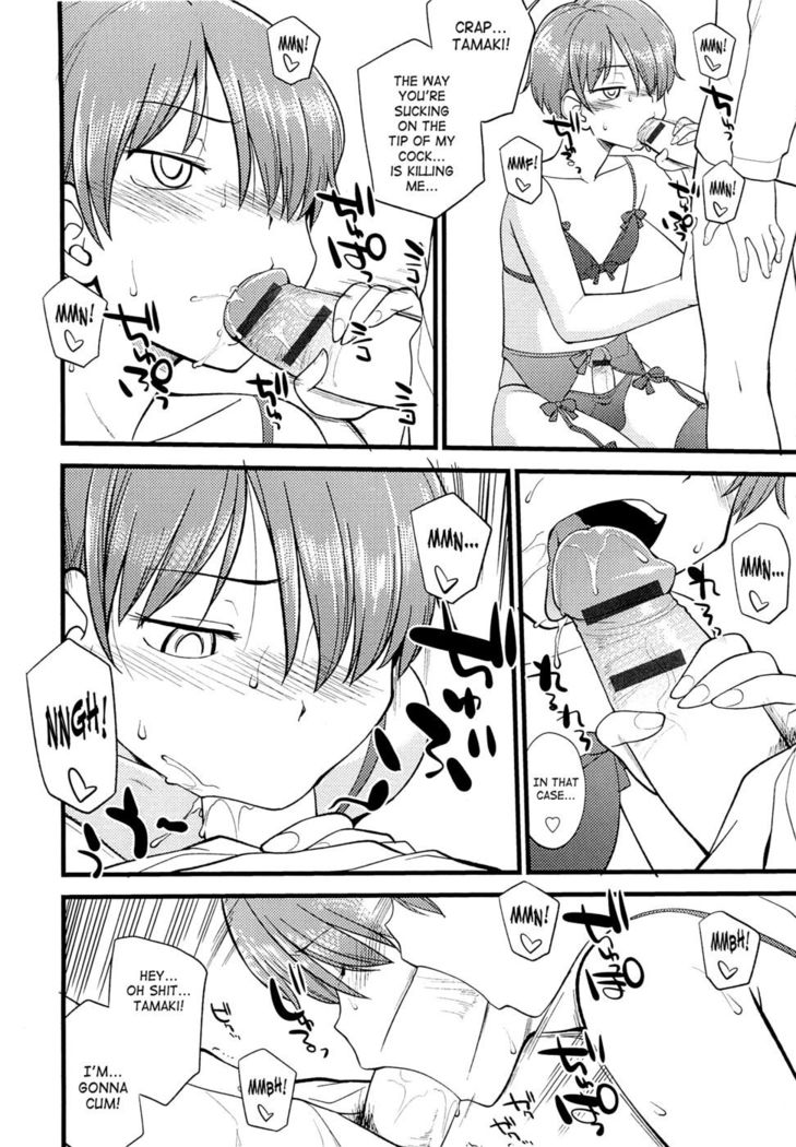 Mesu-Nized Festival - Chapter 9