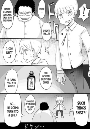 Shiraga no Danshi Koukousei ga Akuyuu ni Hamerarete Ayashii Kusuri o Nomasaretara Nyotaika Shite Shimattakeredo Nashikuzushi-teki ni SEX suru Funiki ni Natte Iru. - Page 5