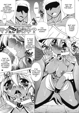 MAGICIAN's Se★Cross | Magician's Sex Cross Page #20