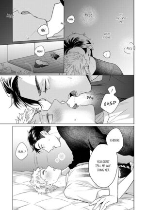 How to convince your best friend to sleep with you 6 Page #23