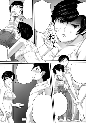 Kanrinin-san wa Bihin Page #15