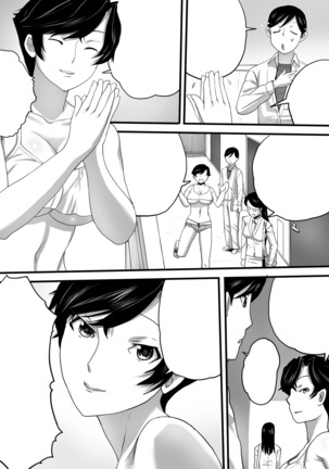 Kanrinin-san wa Bihin Page #11