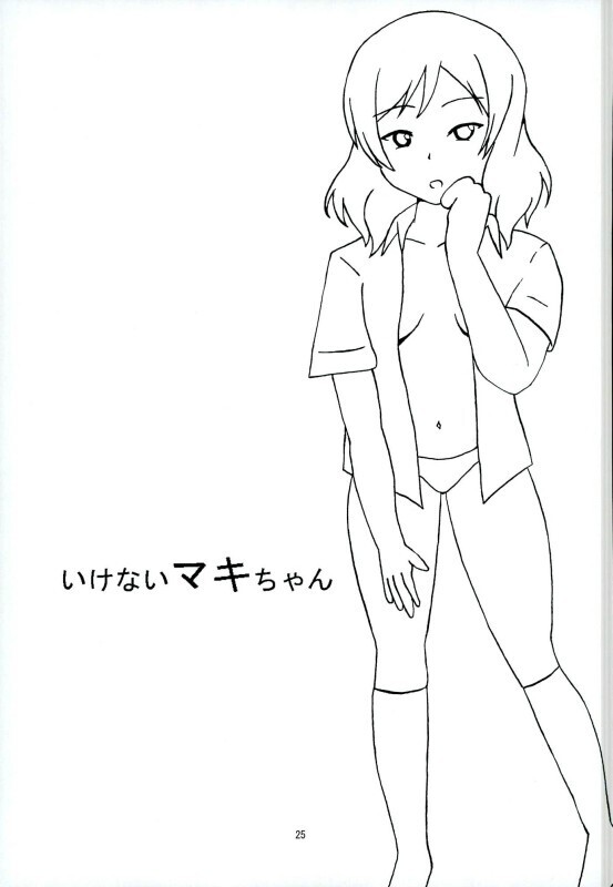 Hatsukoi SpirituAnal