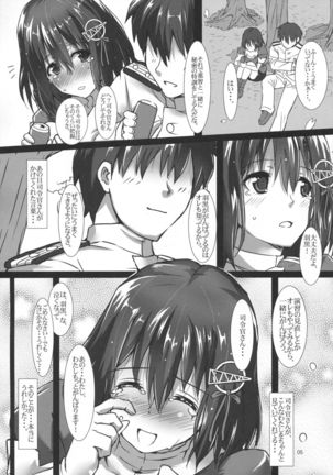 Haguro Ai no Shoya Kaisou Page #6