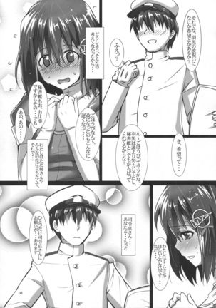 Haguro Ai no Shoya Kaisou Page #9