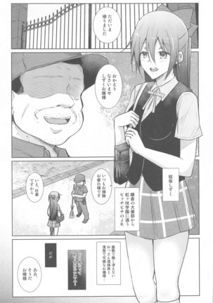 Sakurazaka Gekijou ~Engihakei School Idol wa Hentai Oyaji no Seidorei deshita~ Page #3