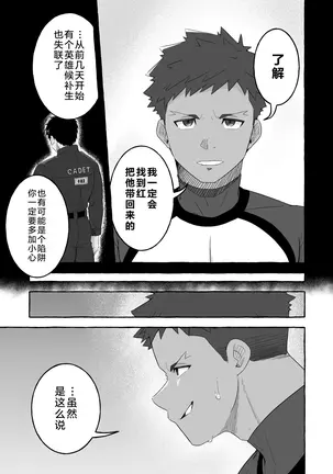 Image 14335383
