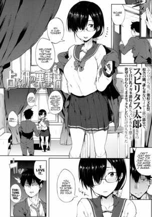 Uranaiken no Ura Jijyou | The Hidden Side of Fortune Telling Club - Page 2