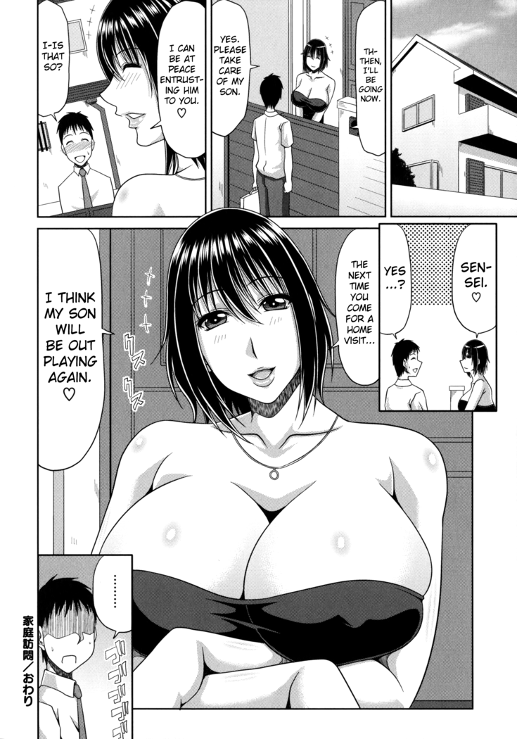 Chounyuusai Ch. 2-6
