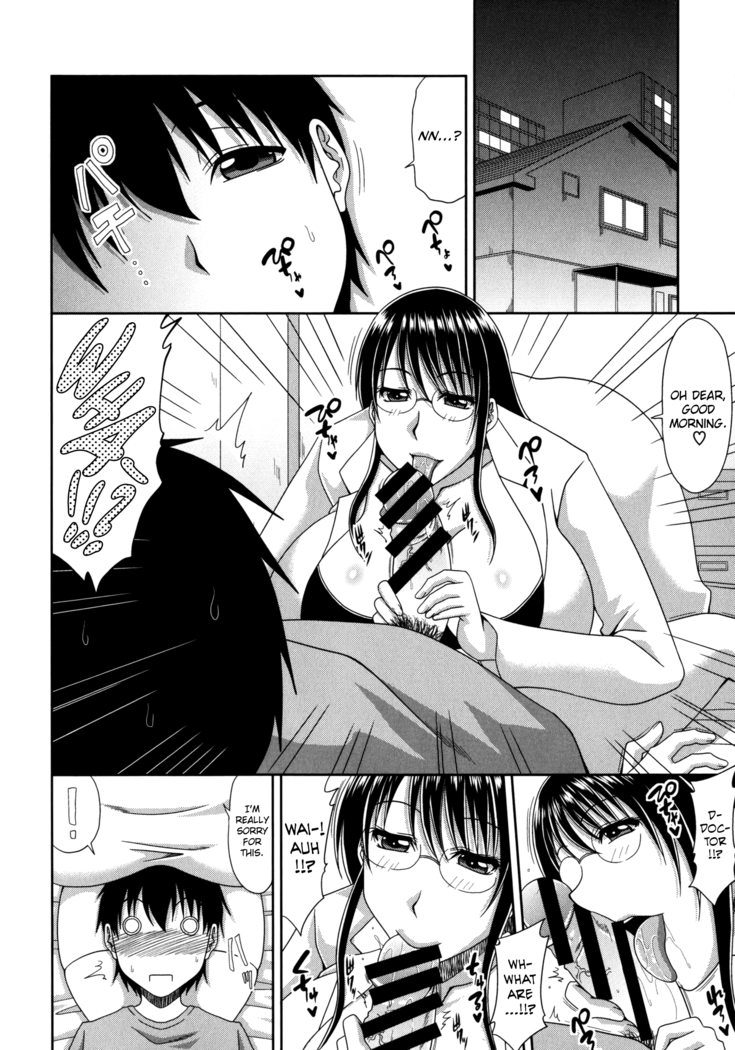 Chounyuusai Ch. 2-6