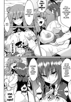 Patchouli Defeated Page #17