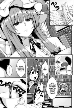 Patchouli Defeated Page #2