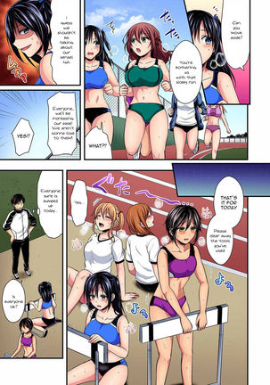 Girls' Harem Training chapter 11 Page #13
