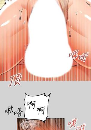 【周日连载】富家女姐姐（作者：NOAH） 第1~24话 Page #86