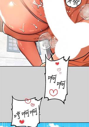 【周日连载】富家女姐姐（作者：NOAH） 第1~24话 Page #106