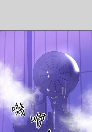 【周日连载】富家女姐姐（作者：NOAH） 第1~24话 Page #34