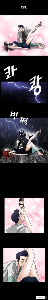 Seduction Ch.1-23