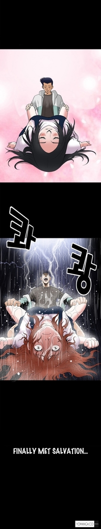 Seduction Ch.1-23