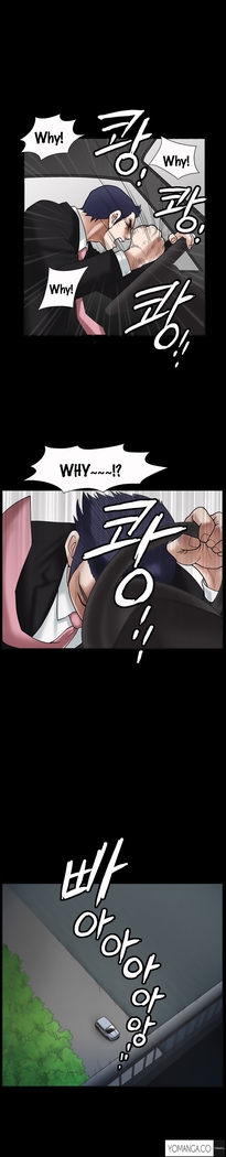 Seduction Ch.1-23