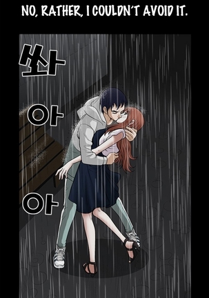 Seduction Ch.1-23 Page #280