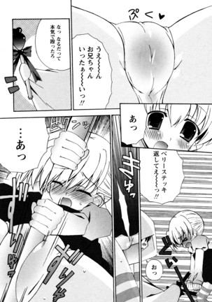 つぐみ+2 幼なじみはめがねでHな女の子 Page #164