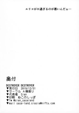 DESTROYER DESTROYER Page #26