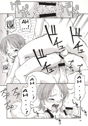 LOVE NAMI Page #16