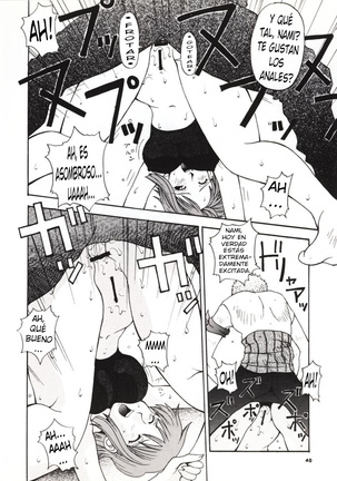 LOVE NAMI Page #31