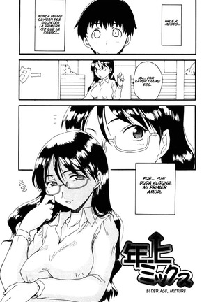 Mama o Kobamenai Boku - I can't refuse mother Ch. 1-7 Page #72