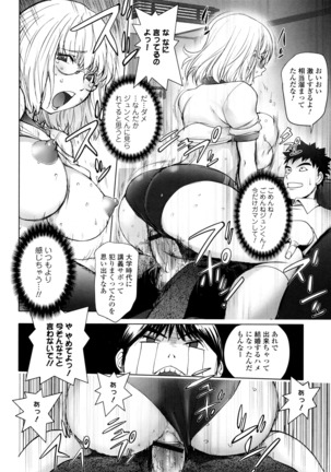 KayaNetori Kaya-Nee Series Aizou Ban Page #49