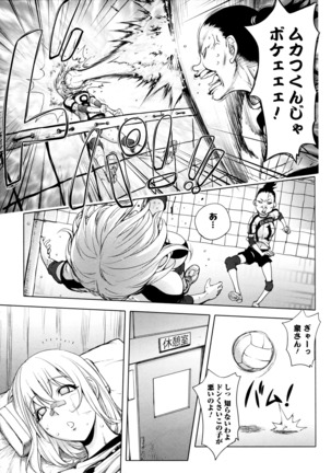 KayaNetori Kaya-Nee Series Aizou Ban Page #136