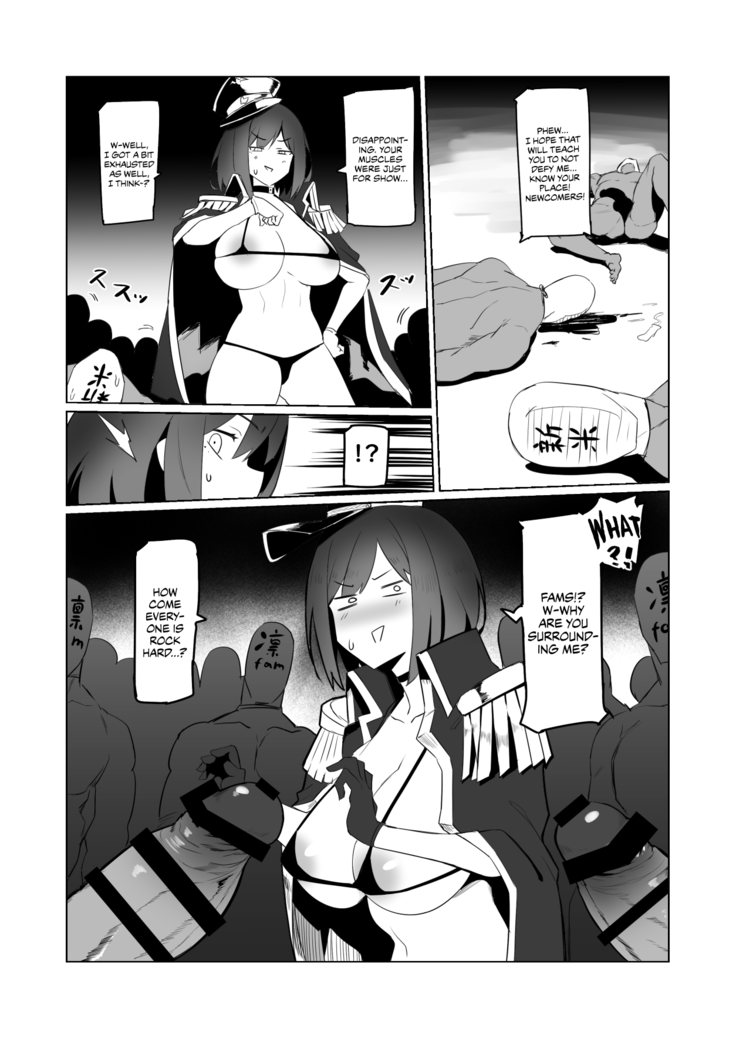 Rin to Shite fam no Gotoku ~Oidemase Rinfam Nyuutai Shiken~ | How to become one of Rin's fams: The Rin's Fam Enlistment Test