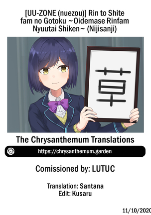 Rin to Shite fam no Gotoku ~Oidemase Rinfam Nyuutai Shiken~ | How to become one of Rin's fams: The Rin's Fam Enlistment Test Page #26