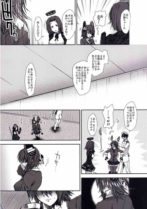 Otsutome Tenryuu-chan Page #23
