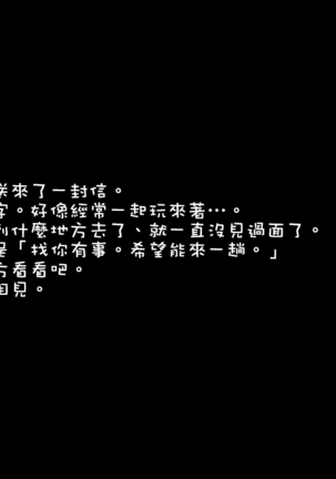 Mamono Musume Oppai Shikou ~Majutsushi to Zombie Musume no Seieki Shibori~