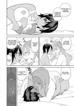 Love Love Sex Travel Book Page #20