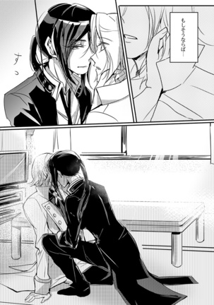 Cherish & Kiss