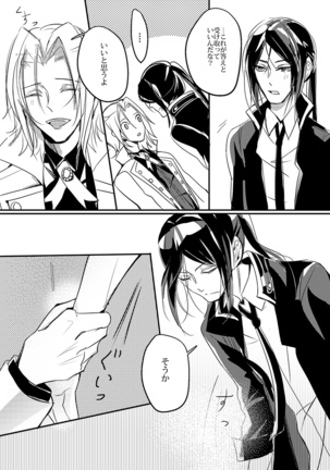 Cherish & Kiss