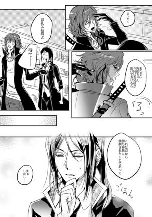 Cherish & Kiss