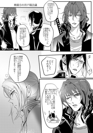 Cherish & Kiss