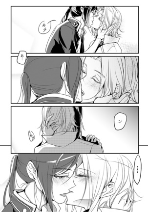 Cherish & Kiss